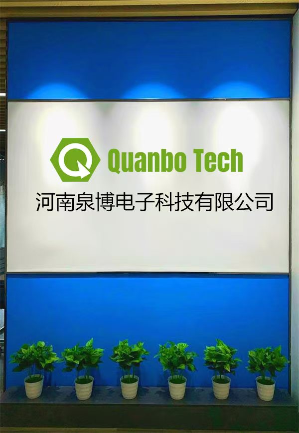 Quanbo Technology Company's Image Wall